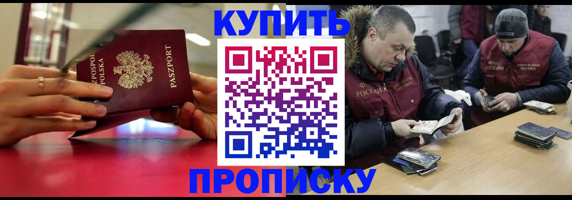 временная регистрация госуслуги в Таганроге