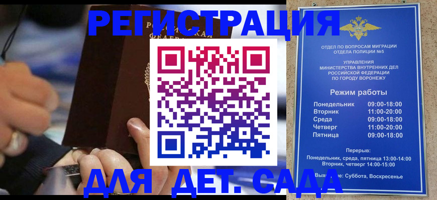 найти адрес прописки в Таганроге