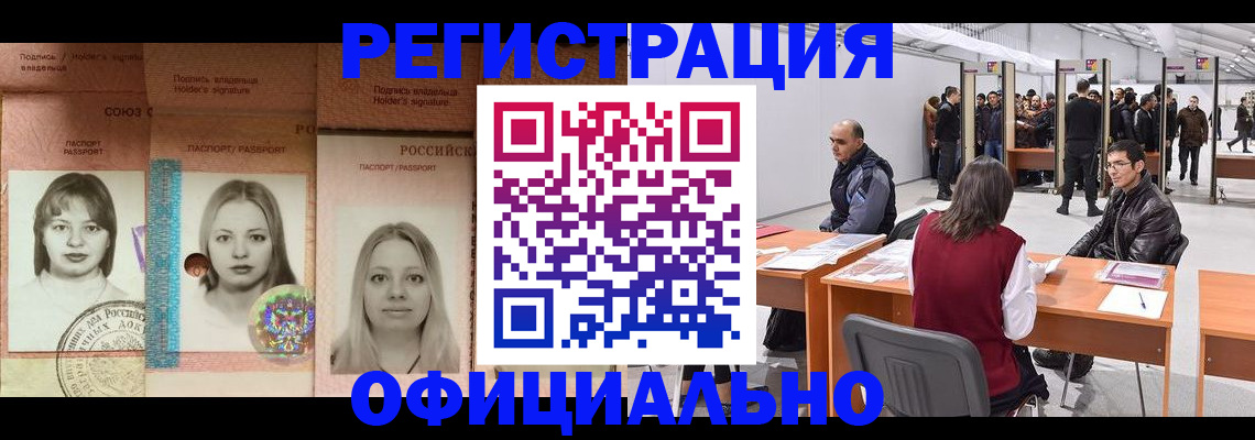 пропишу в квартире в Таганроге
