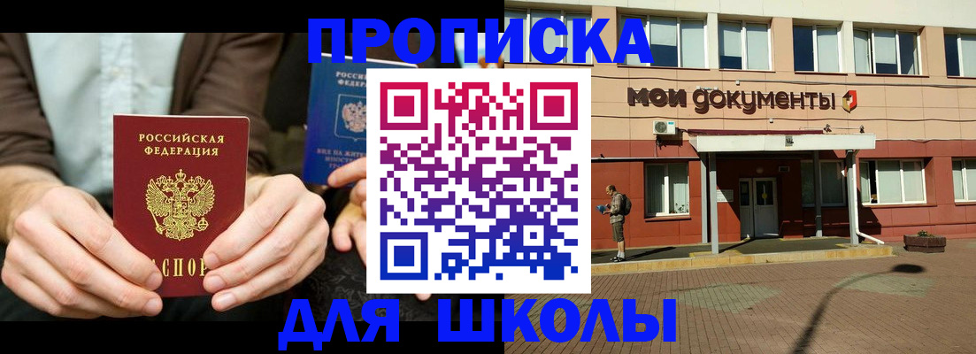 пропишу в квартире в Таганроге